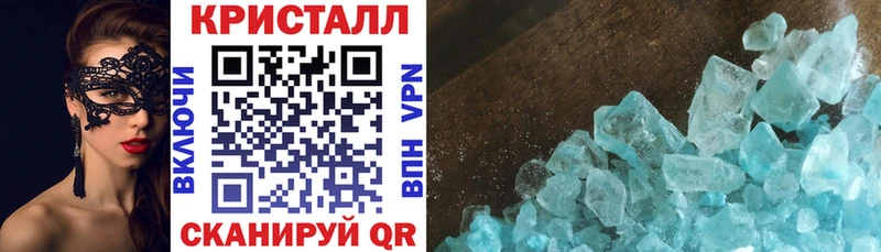 Амфетамин 98% закладки Старый Оскол