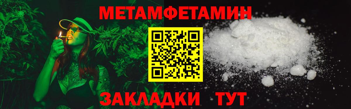 Amphetamine Розовый Старый Оскол