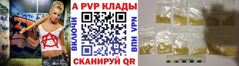 Альфа ПВП Соль  blacksprut как зайти  Старый Оскол 