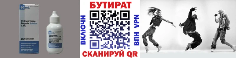 mega сайт  Старый Оскол  Бутират оксана  купить  сайты 