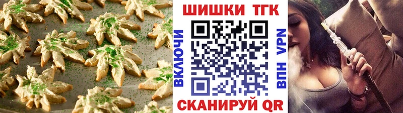 Еда ТГК марихуана  закладка  Старый Оскол 