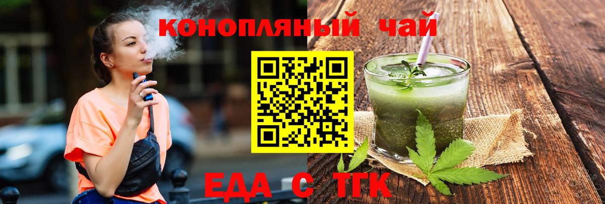 Старый Оскол  Canna-Cookies марихуана  Вход с VPN 