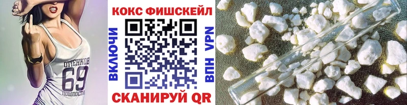 купить   Старый Оскол  COCAIN VHQ 