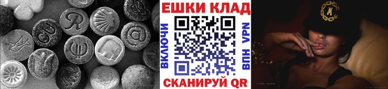 Экстази Philipp Plein  нарко площадка клад  Старый Оскол 