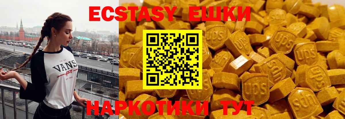 ЭКСТАЗИ louis Vuitton Старый Оскол