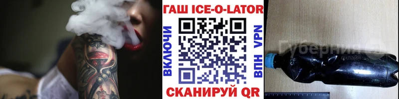 Гашиш 40% ТГК  Старый Оскол 