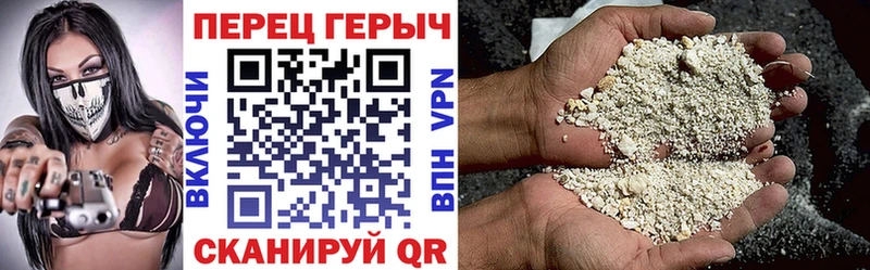 кракен как зайти  Старый Оскол  ГЕРОИН Heroin 