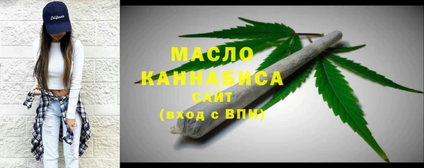 мескалин Заволжье