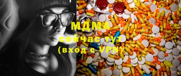 прущий лед Алзамай