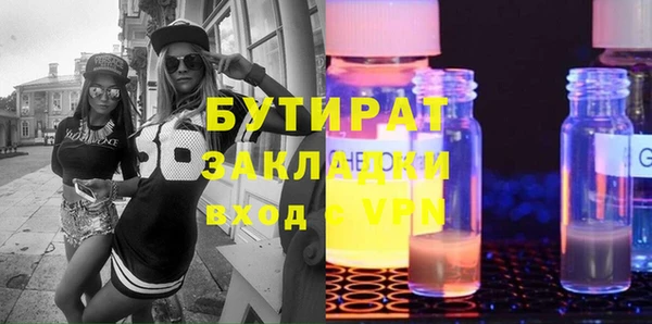 а пвп мука Алексеевка