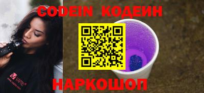 герыч Иваново