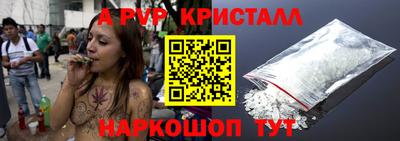 герыч Иваново