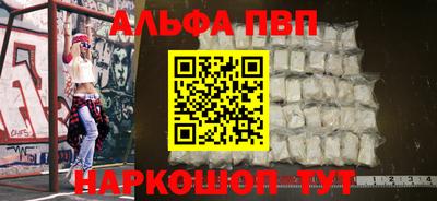 герыч Иваново