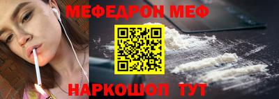 герыч Иваново