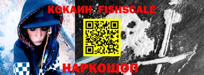 герыч Иваново