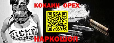 герыч Иваново