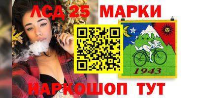 ГАЛЛЮЦИНОГЕННЫЕ ГРИБЫ Ивантеевка