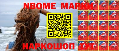 ГАЛЛЮЦИНОГЕННЫЕ ГРИБЫ Ивантеевка