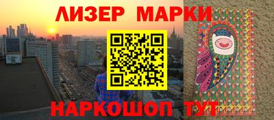 герыч Иваново