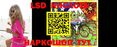 герыч Иваново