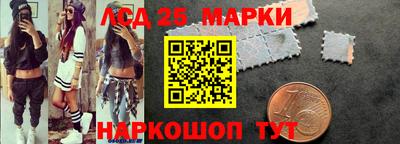 герыч Иваново