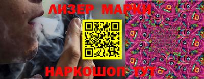 ГАЛЛЮЦИНОГЕННЫЕ ГРИБЫ Ивантеевка