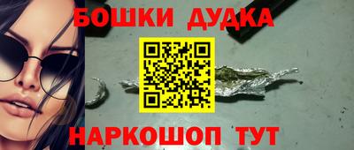 герыч Иваново