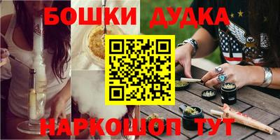 ГАЛЛЮЦИНОГЕННЫЕ ГРИБЫ Ивантеевка