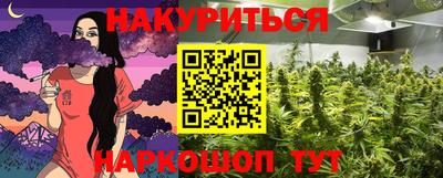 ГАЛЛЮЦИНОГЕННЫЕ ГРИБЫ Ивантеевка
