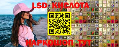 герыч Иваново