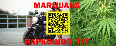ГАЛЛЮЦИНОГЕННЫЕ ГРИБЫ Ивантеевка