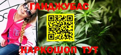 герыч Иваново