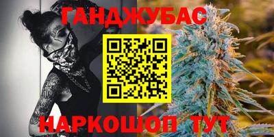 герыч Иваново