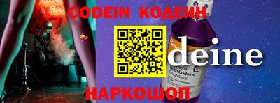 ГАЛЛЮЦИНОГЕННЫЕ ГРИБЫ Ивантеевка