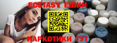 герыч Иваново