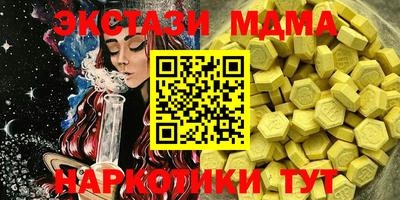 MDMA Premium VHQ Ижевск