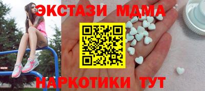 ГАЛЛЮЦИНОГЕННЫЕ ГРИБЫ Ивантеевка