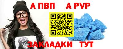 герыч Иваново
