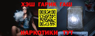 ГАЛЛЮЦИНОГЕННЫЕ ГРИБЫ Ивантеевка