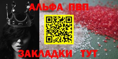 герыч Иваново