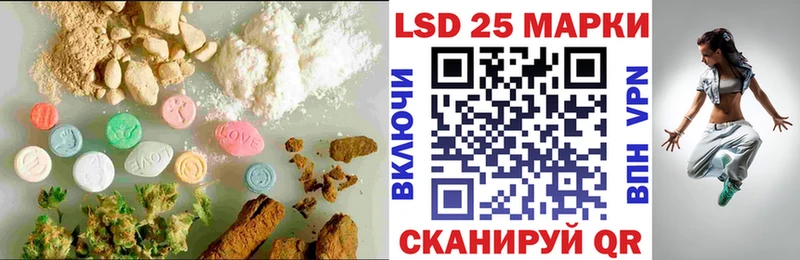 Лсд 25 экстази кислота  продажа наркотиков  это какой сайт  Старый Оскол 