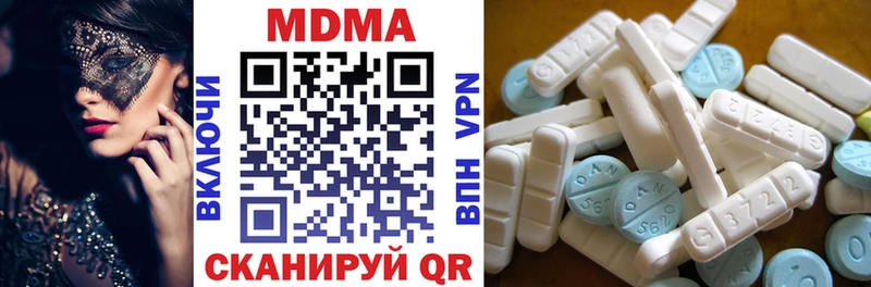 продажа наркотиков  Старый Оскол  МДМА crystal 