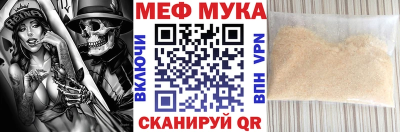 Меф кристаллы  mega рабочий сайт  Старый Оскол  купить наркоту 