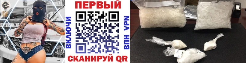 Первитин винт  Старый Оскол 