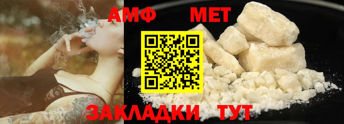 МЕТАМФЕТАМИН мет Старый Оскол