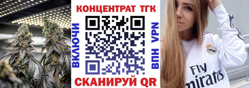 hydra tor  shop клад  ТГК жижа  Старый Оскол 