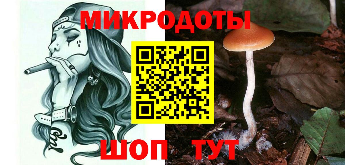 Псилоцибиновые грибы Magic Shrooms Старый Оскол